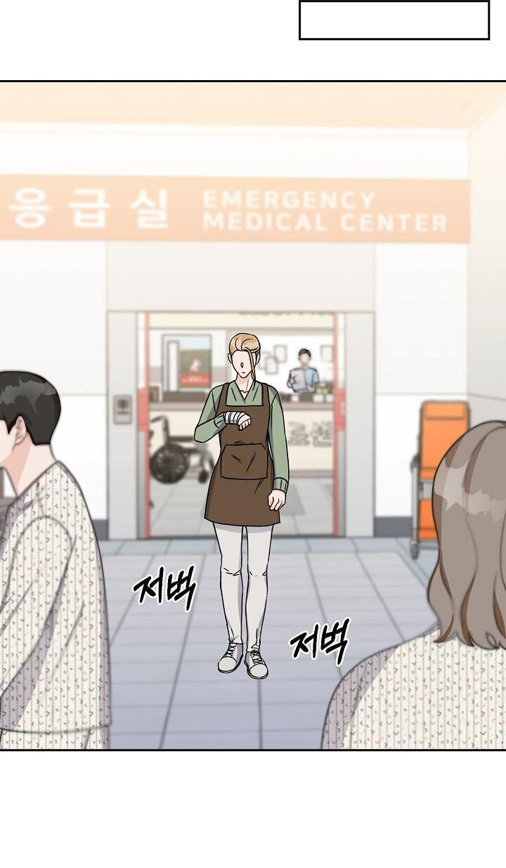 Bad Proposal Chapter 10 page 33 - 