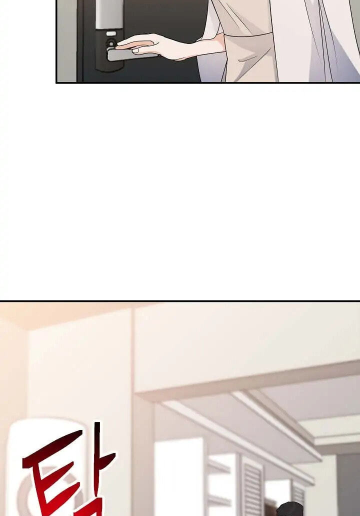 Bad Proposal Chapter 2 page 25 - 
