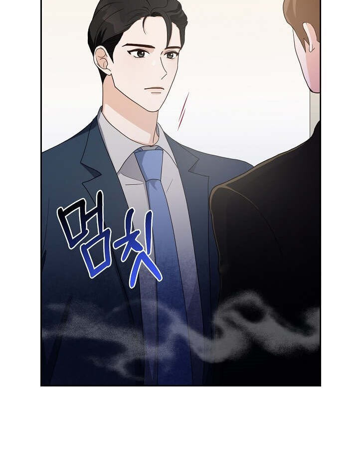 Bad Proposal Chapter 3 page 75 - 