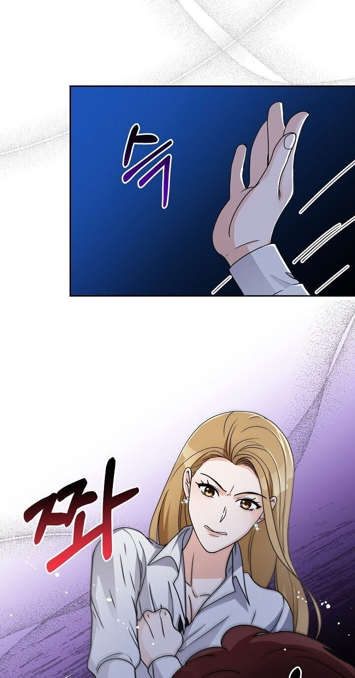 Bad Proposal Chapter 5 page 13 - 