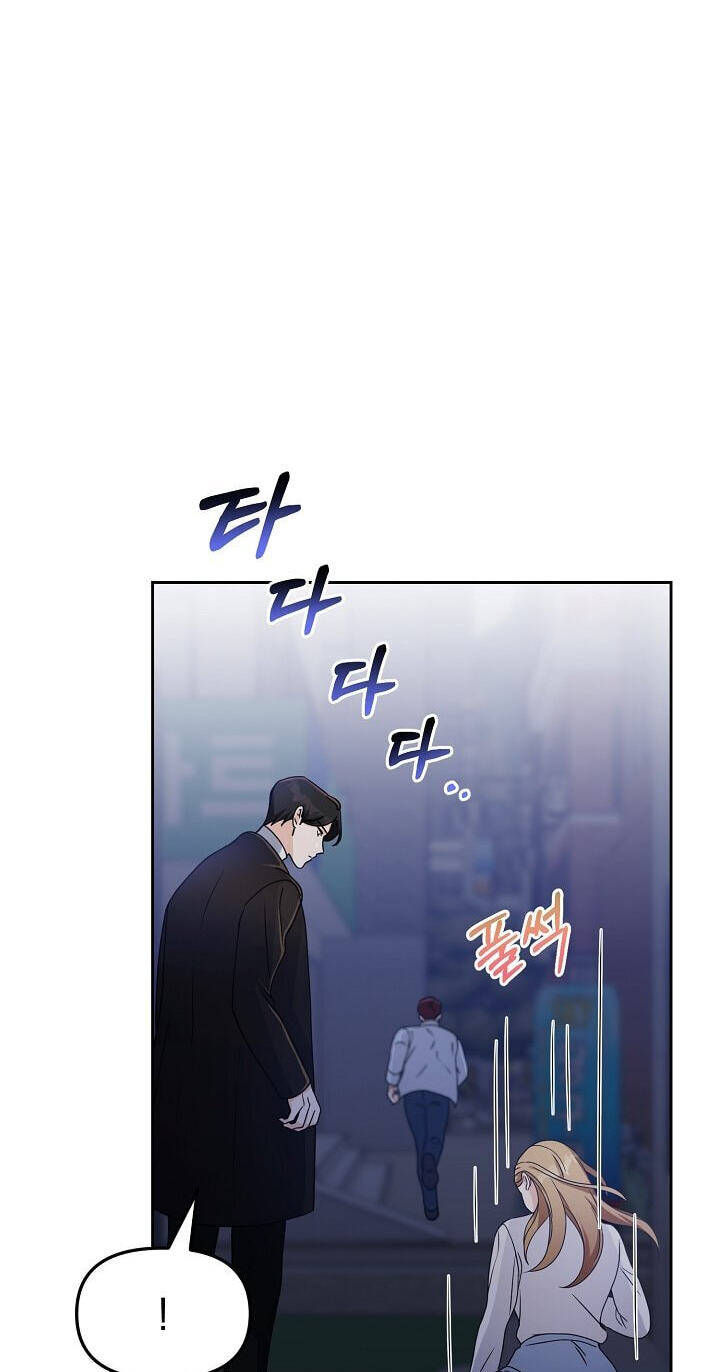 Bad Proposal Chapter 5 page 26 - 