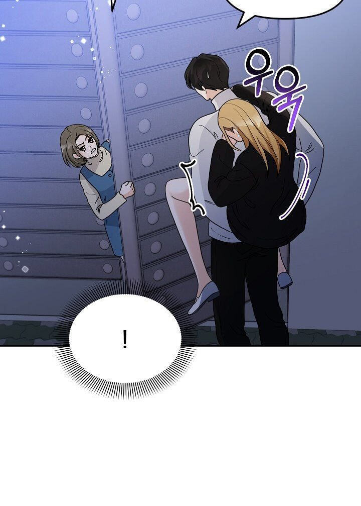 Bad Proposal Chapter 5 page 50 - 