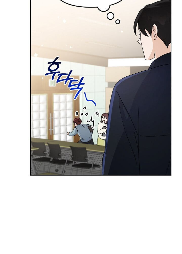 Bad Proposal Chapter 5 page 57 - 