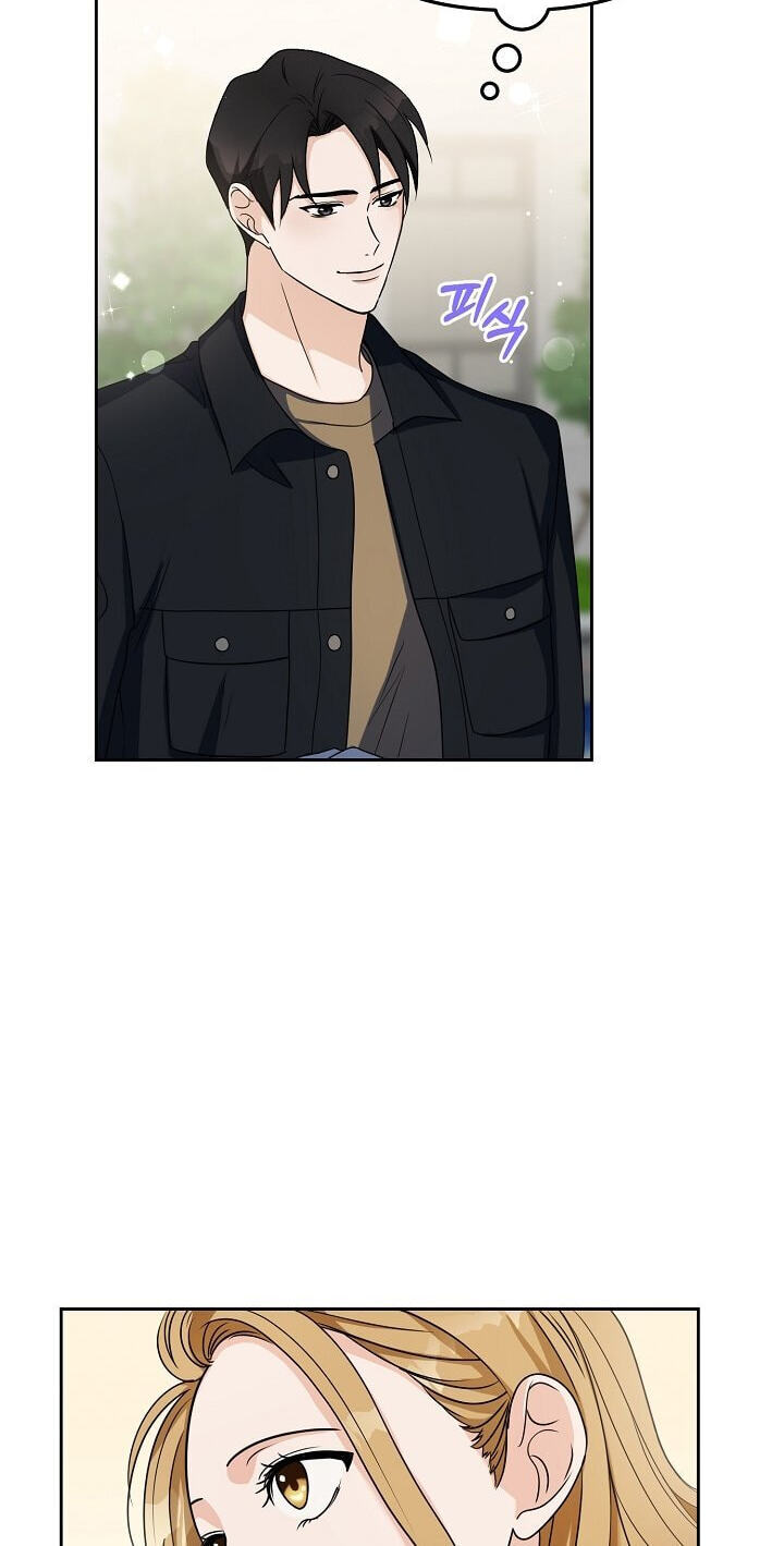Bad Proposal Chapter 5 page 70 - 