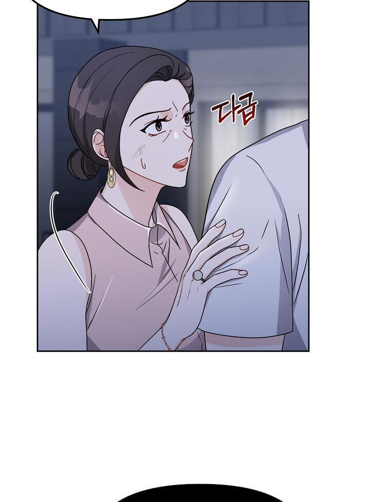 Bad Proposal Chapter 7 page 18 - 