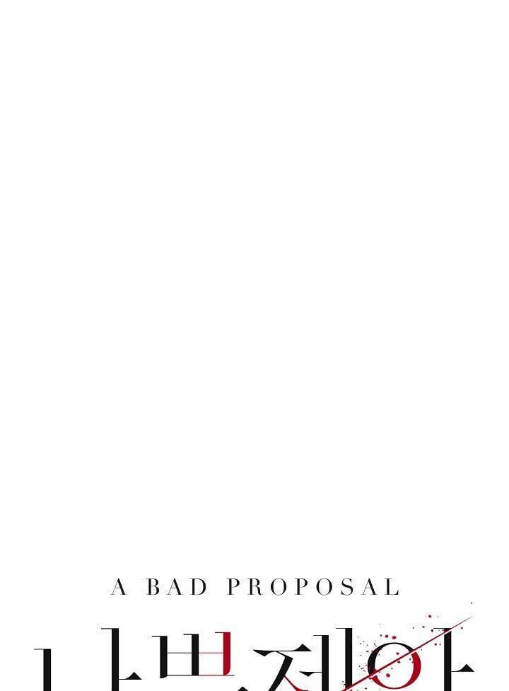 Bad Proposal Chapter 7 page 27 - 