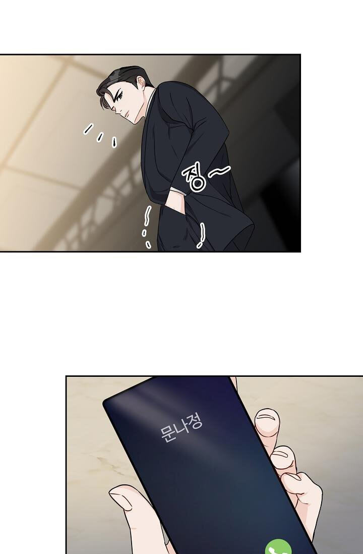 Bad Proposal Chapter 8 page 57 - 