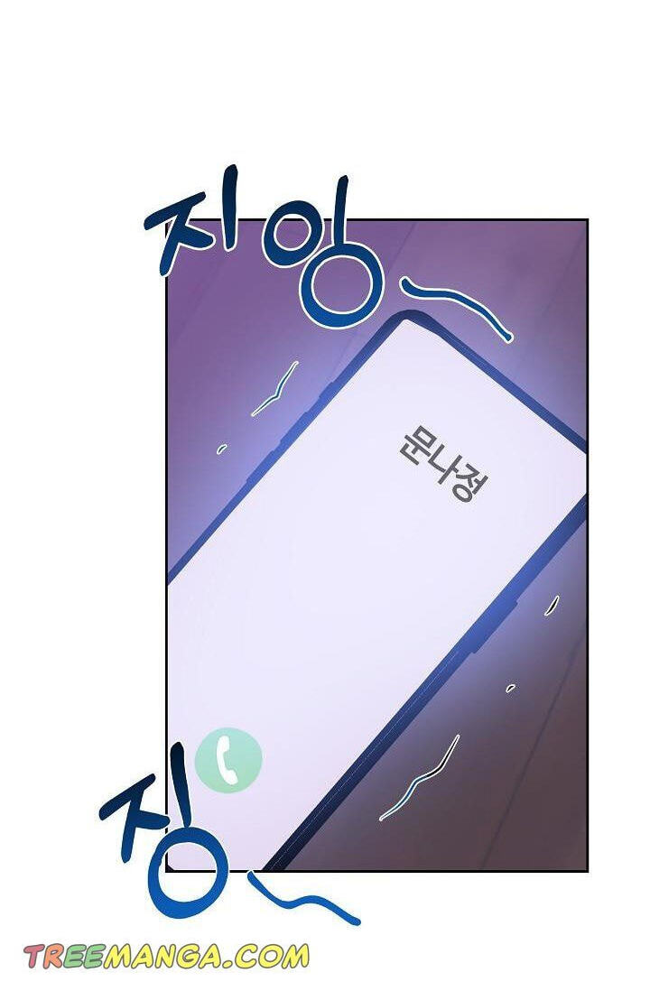 Bad Proposal Chapter 8 page 68 - 