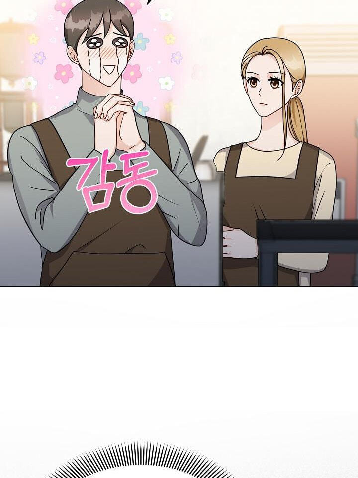Bad Proposal Chapter 8 page 10 - 