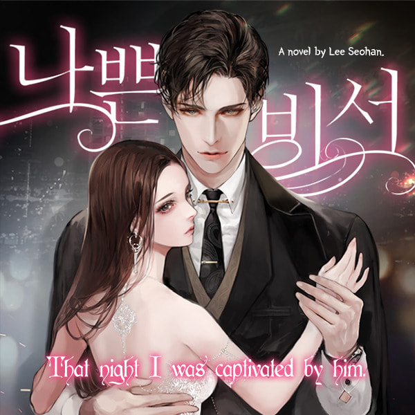 Read Bad Secretary chapter 0 image 10 on Lezhin