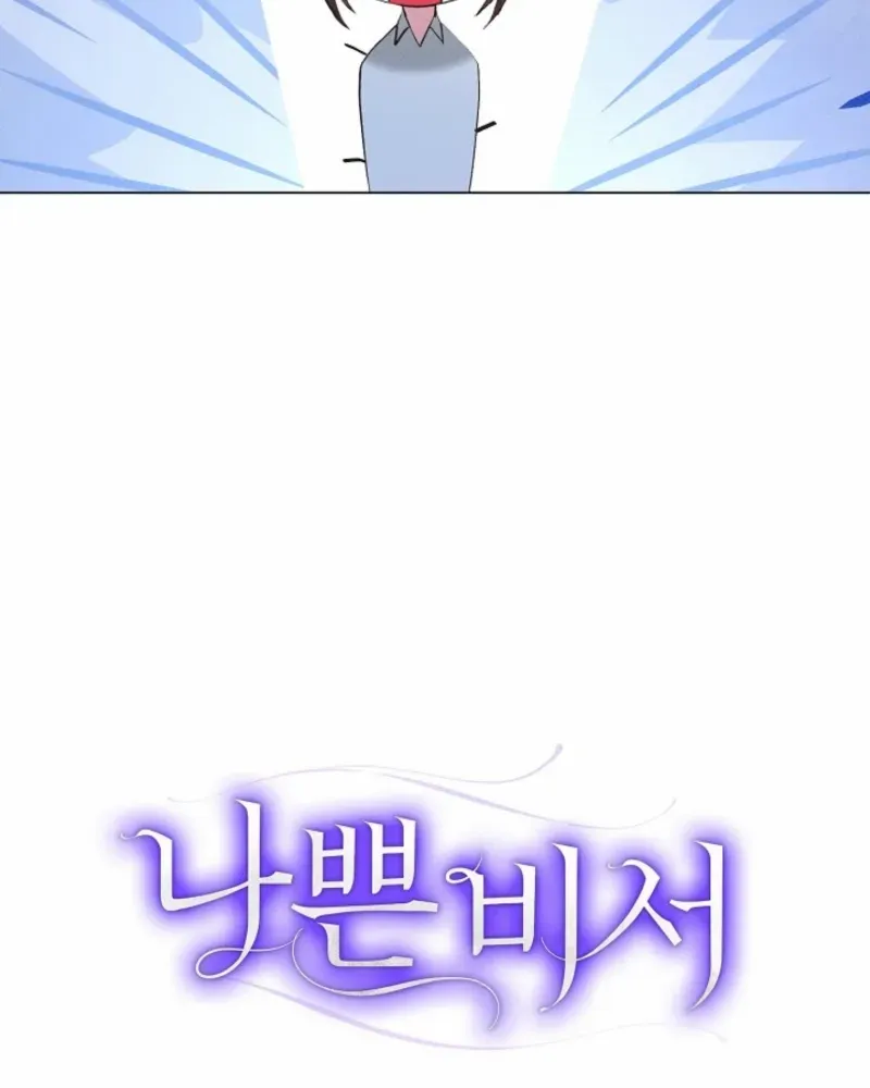 Read Bad Secretary chapter 11 image 90 on Lezhin
