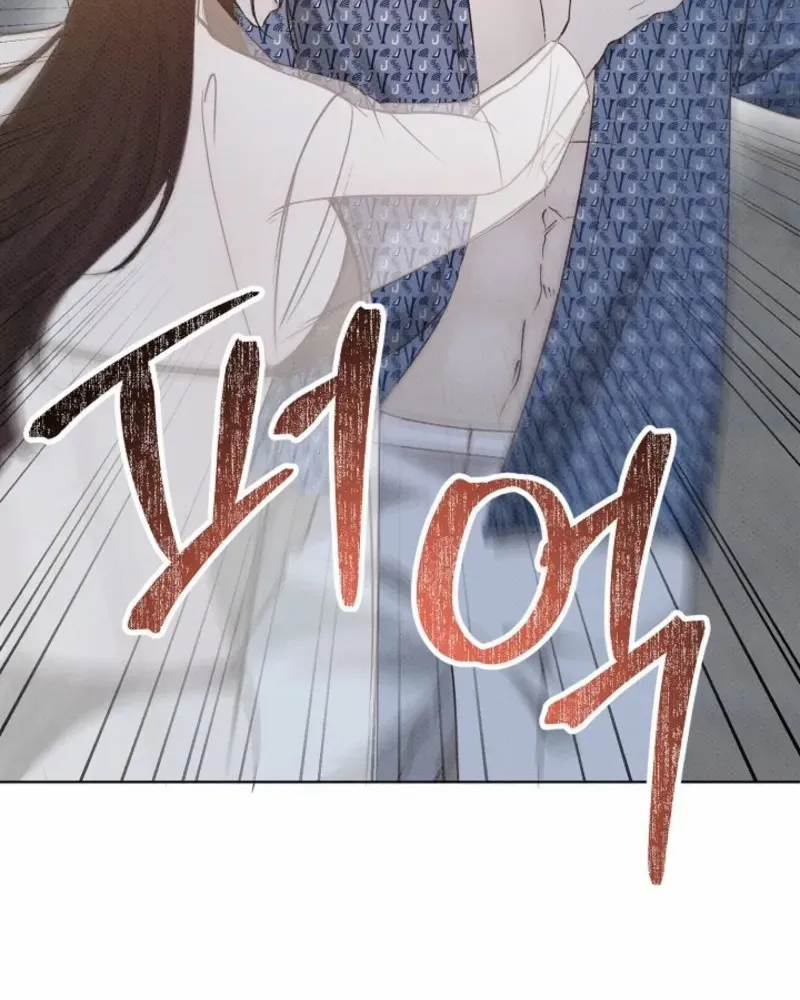 Read Bad Secretary chapter 14 image 71 on Lezhin