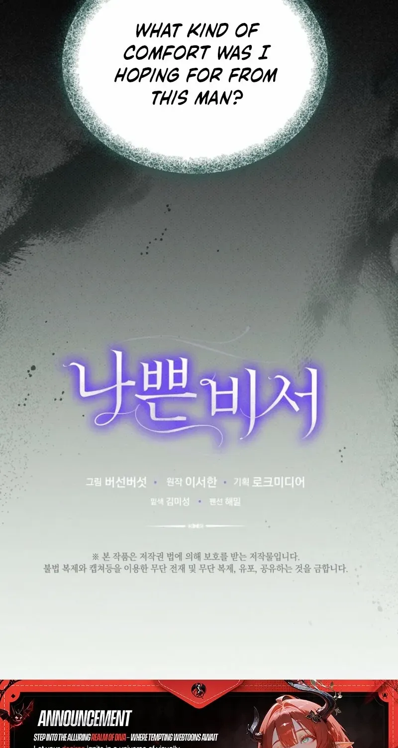 Read Bad Secretary chapter 15 image 102 on Lezhin