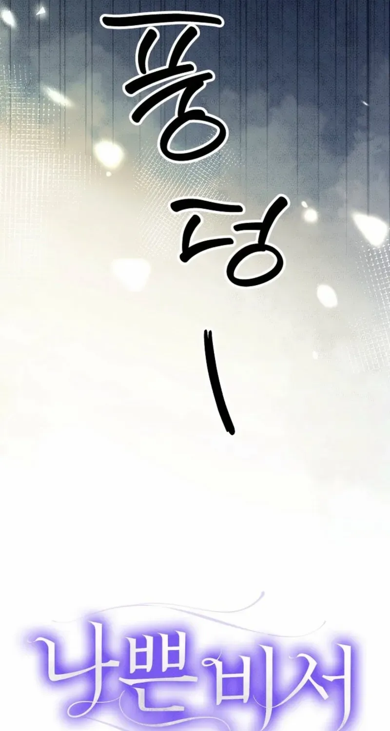 Read Bad Secretary chapter 15 image 3 on Lezhin
