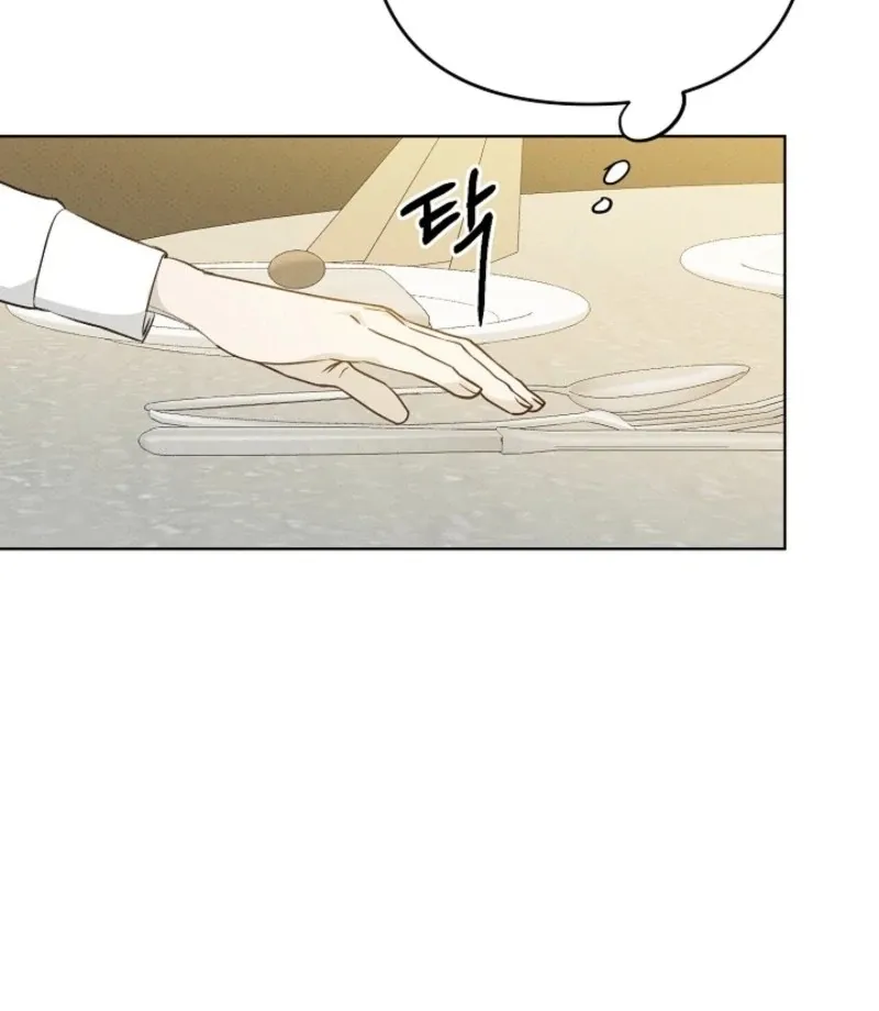 Read Bad Secretary chapter 24 image 51 on Lezhin