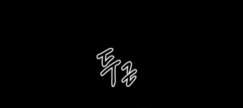 Read Bad Secretary chapter 24 image 78 on Lezhin