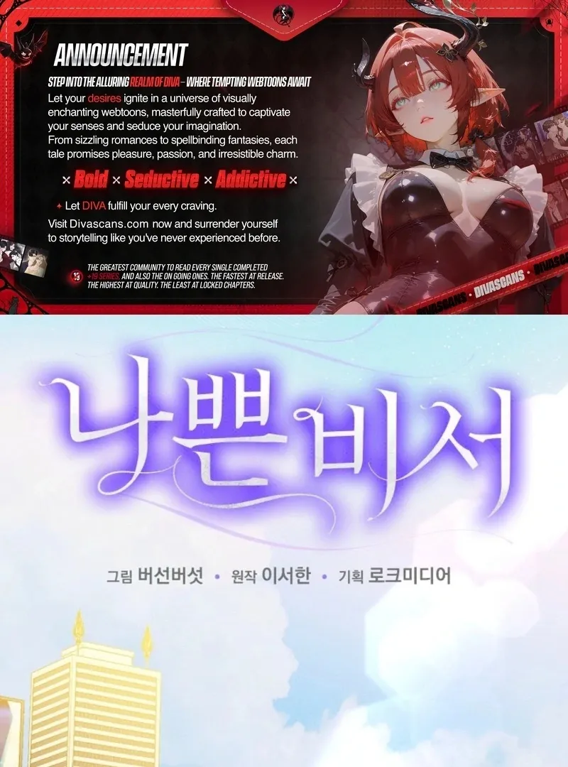 Read Bad Secretary chapter 25 image 1 on Lezhin