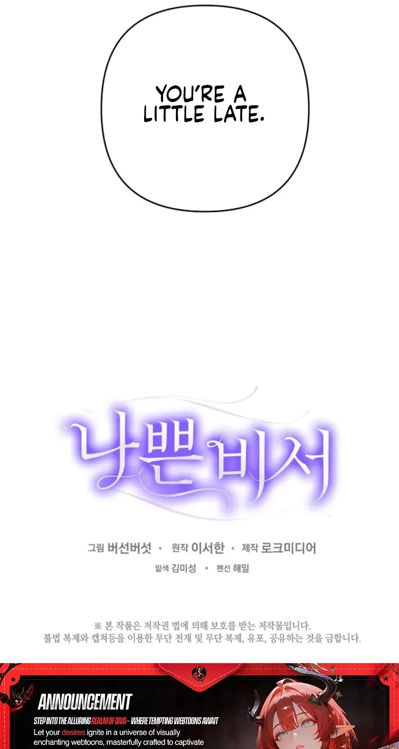 Read Bad Secretary chapter 25 image 121 on Lezhin