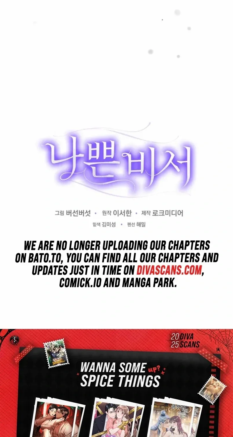 Read Bad Secretary chapter 26 image 121 on Lezhin