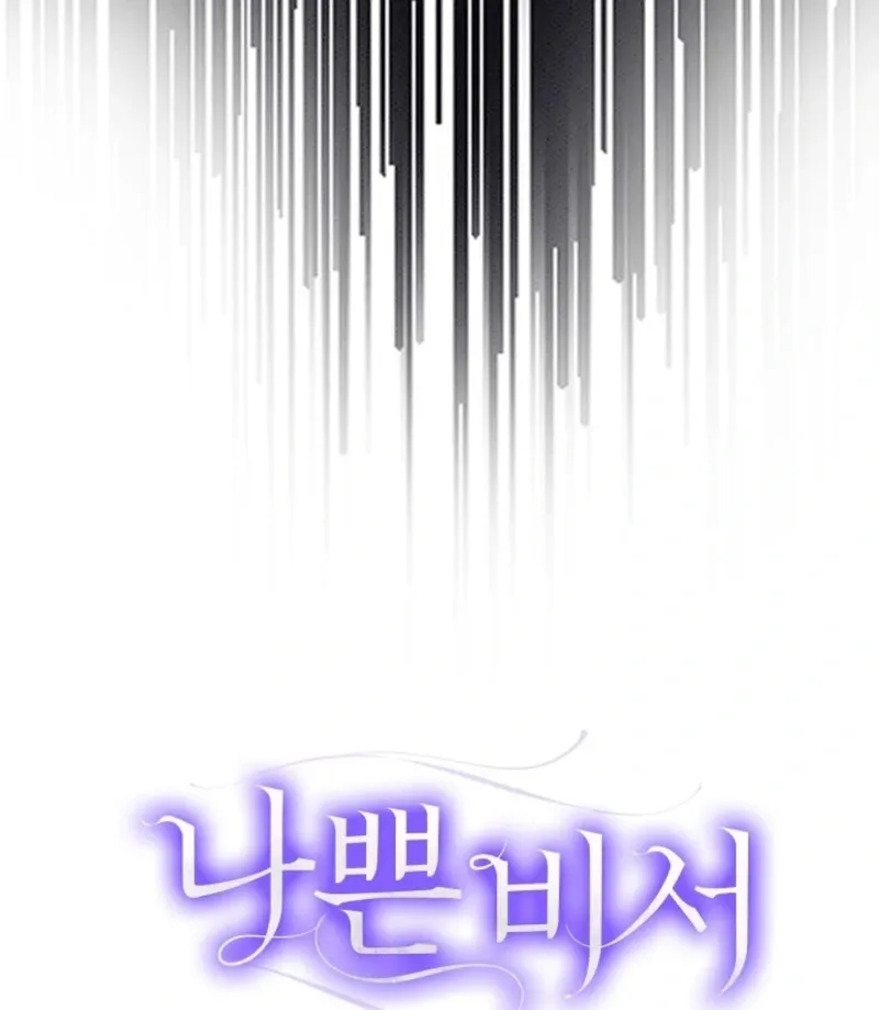 Read Bad Secretary chapter 27 image 123 on Lezhin
