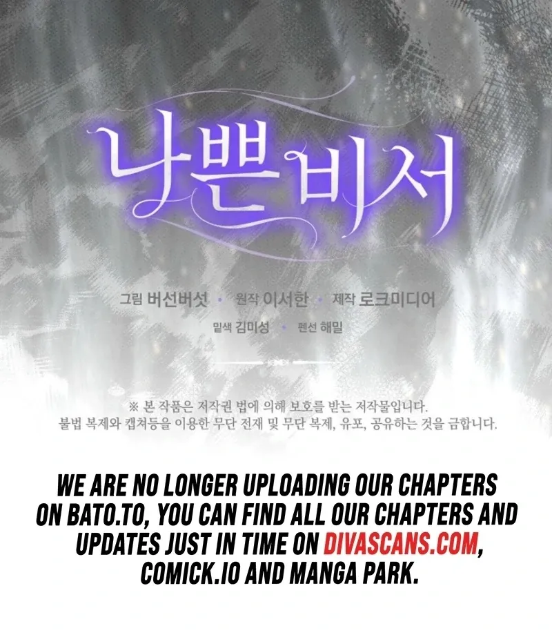 Read Bad Secretary chapter 28 image 115 on Lezhin