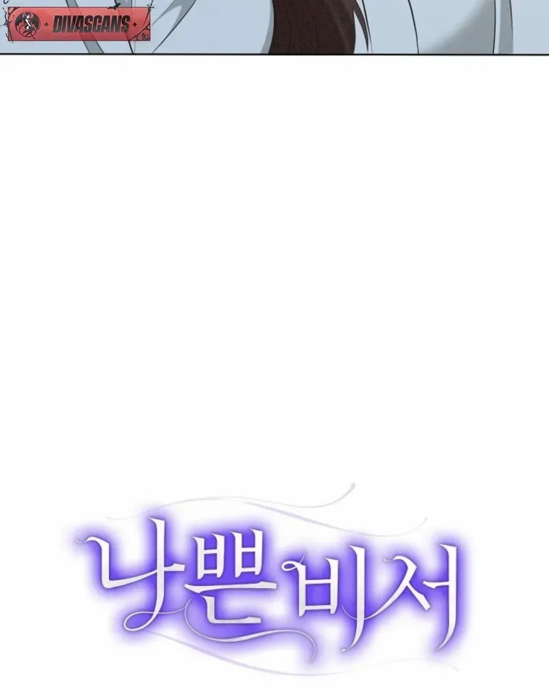 Read Bad Secretary chapter 3 image 94 on Lezhin