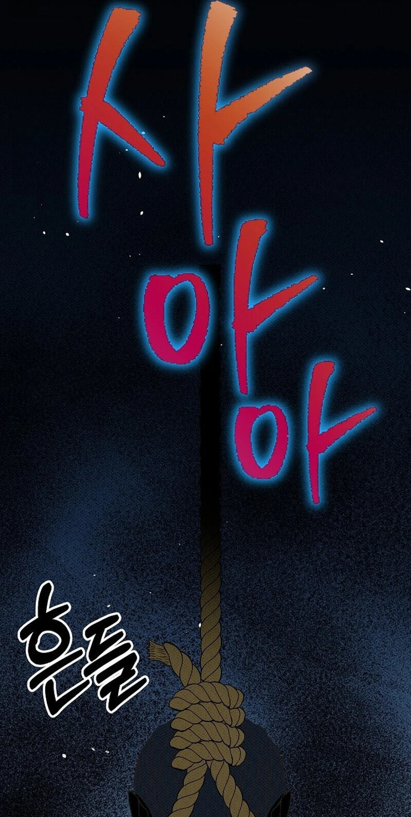 Read Bad Secretary chapter 58 image 67 on Lezhin