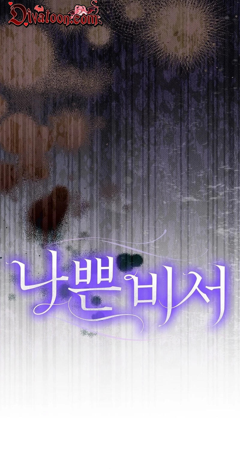 Read Bad Secretary chapter 59 image 26 on Lezhin