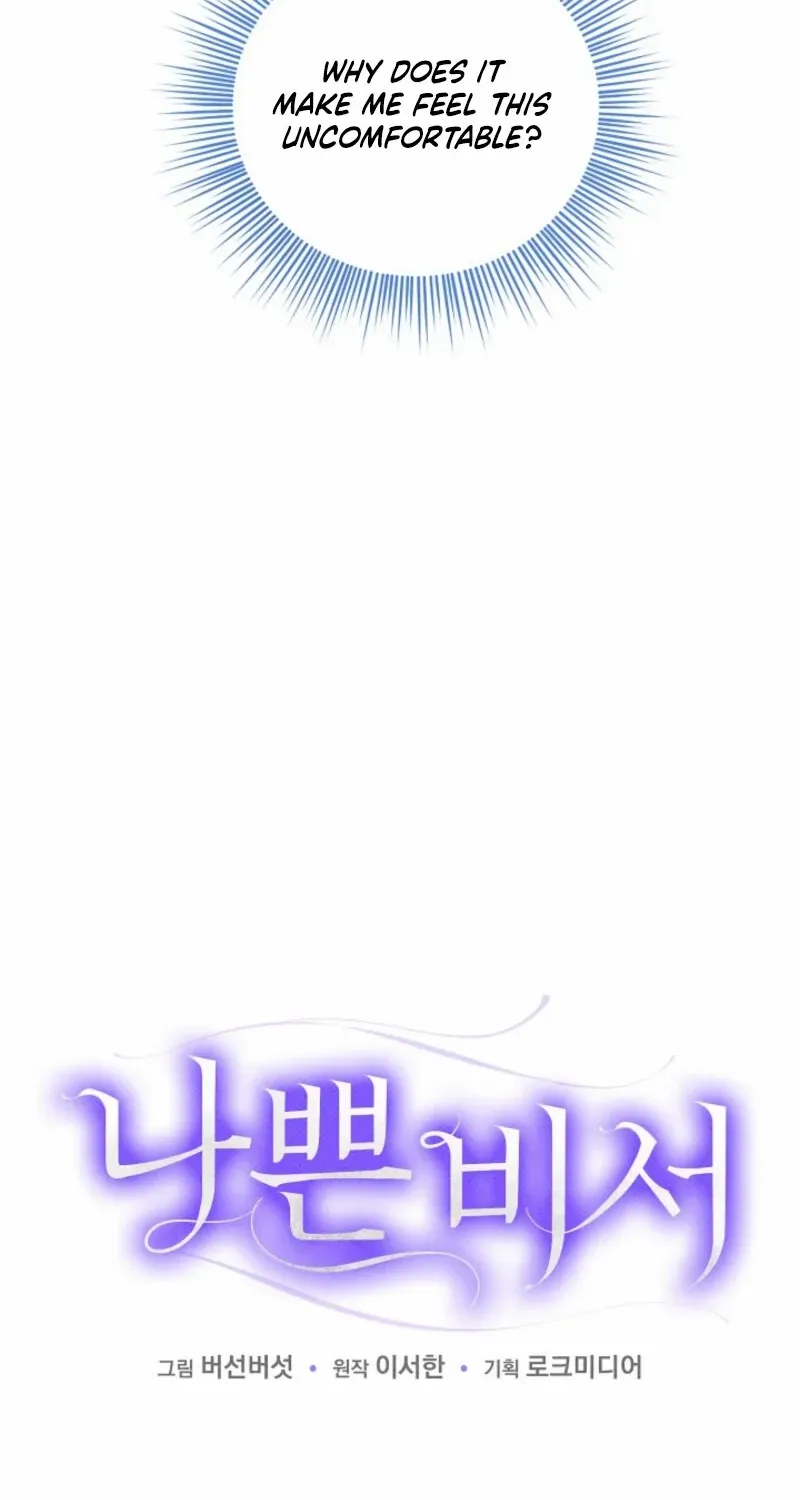 Read Bad Secretary chapter 6 image 8 on Lezhin