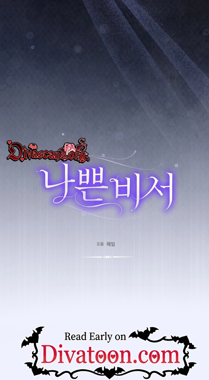 Read Bad Secretary chapter 64 image 78 on Lezhin