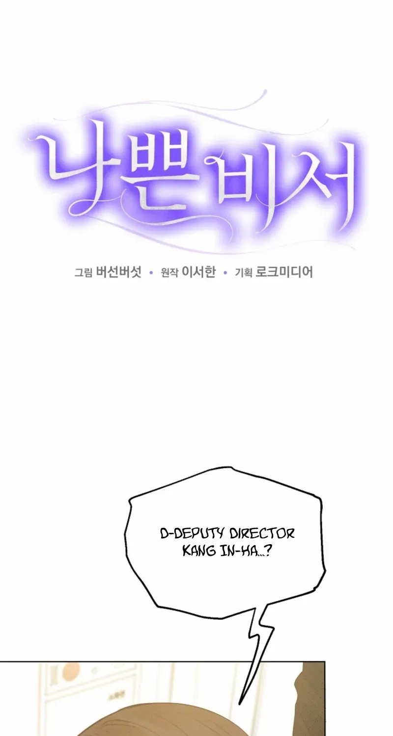 Read Bad Secretary chapter 8 image 3 on Lezhin