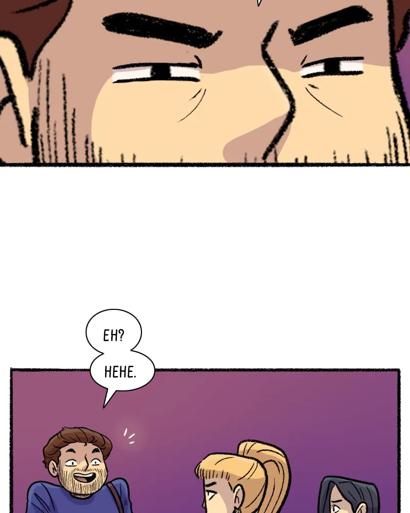 Bad Signs Chapter 35 page 12 - 