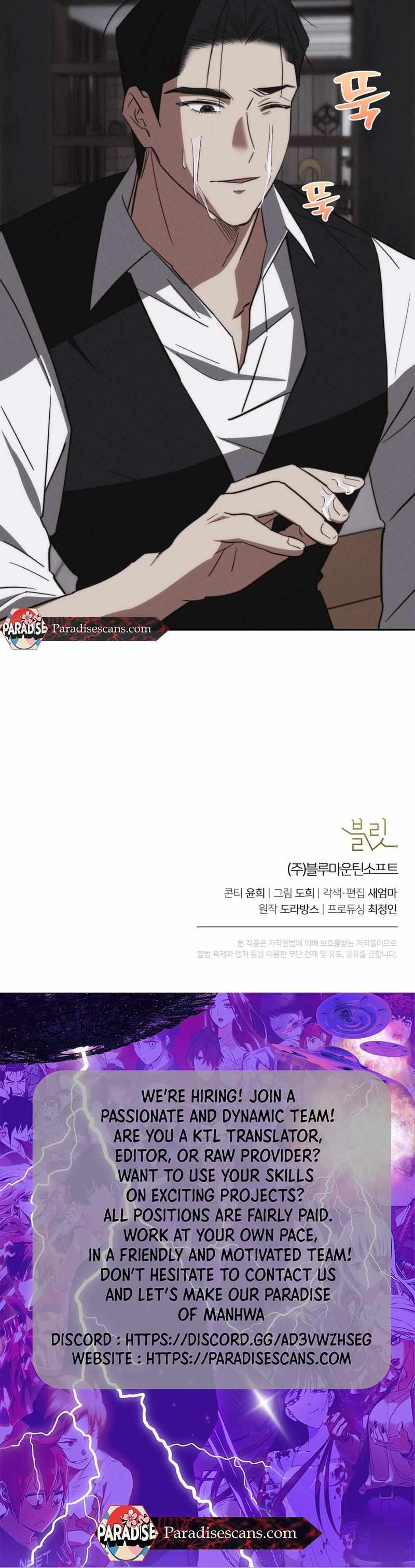 Read Bad Smell chapter 1 image 14 on Lezhin