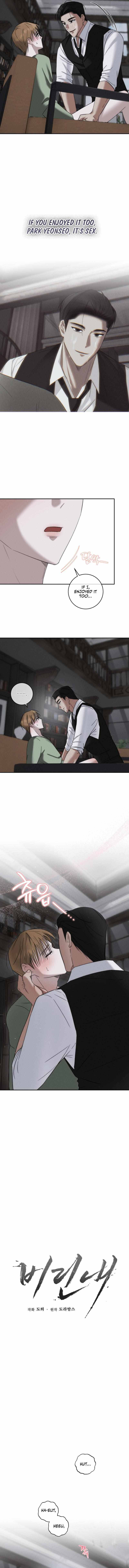 Read Bad Smell chapter 2 image 1 on Lezhin
