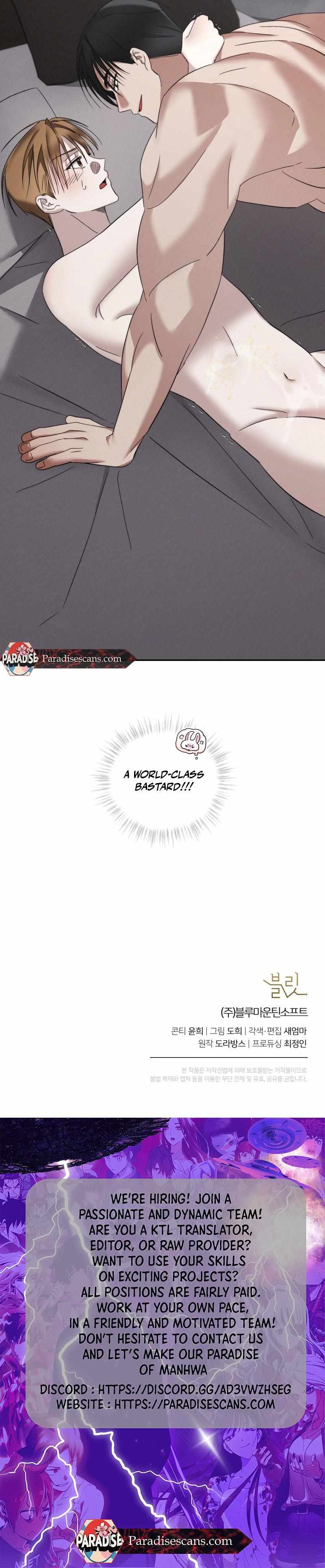 Read Bad Smell chapter 3 image 11 on Lezhin