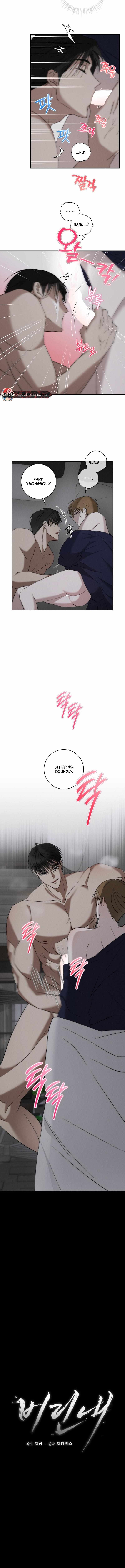 Read Bad Smell chapter 3 image 4 on Lezhin