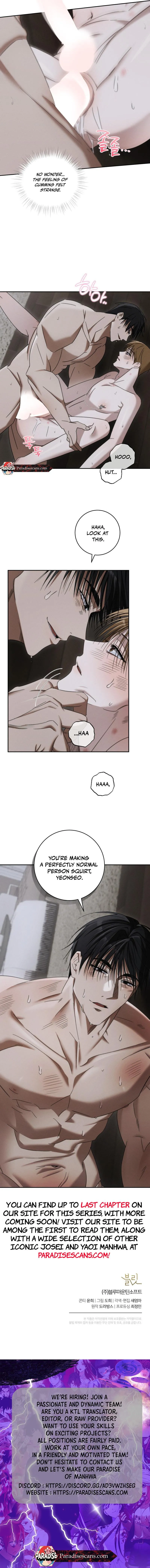 Read Bad Smell chapter 7 image 11 on Lezhin