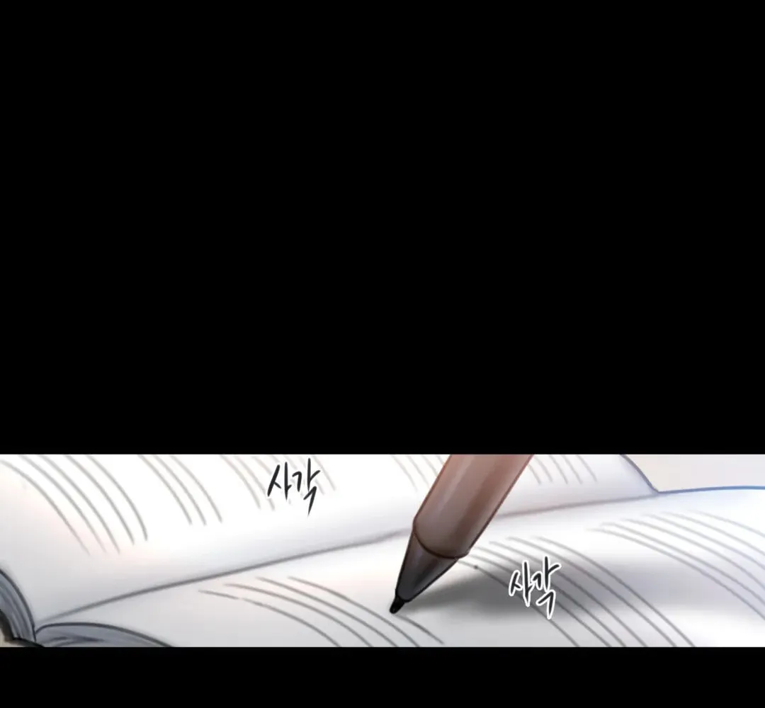 Bad Thinking Diary Chapter 35 page 117 - 