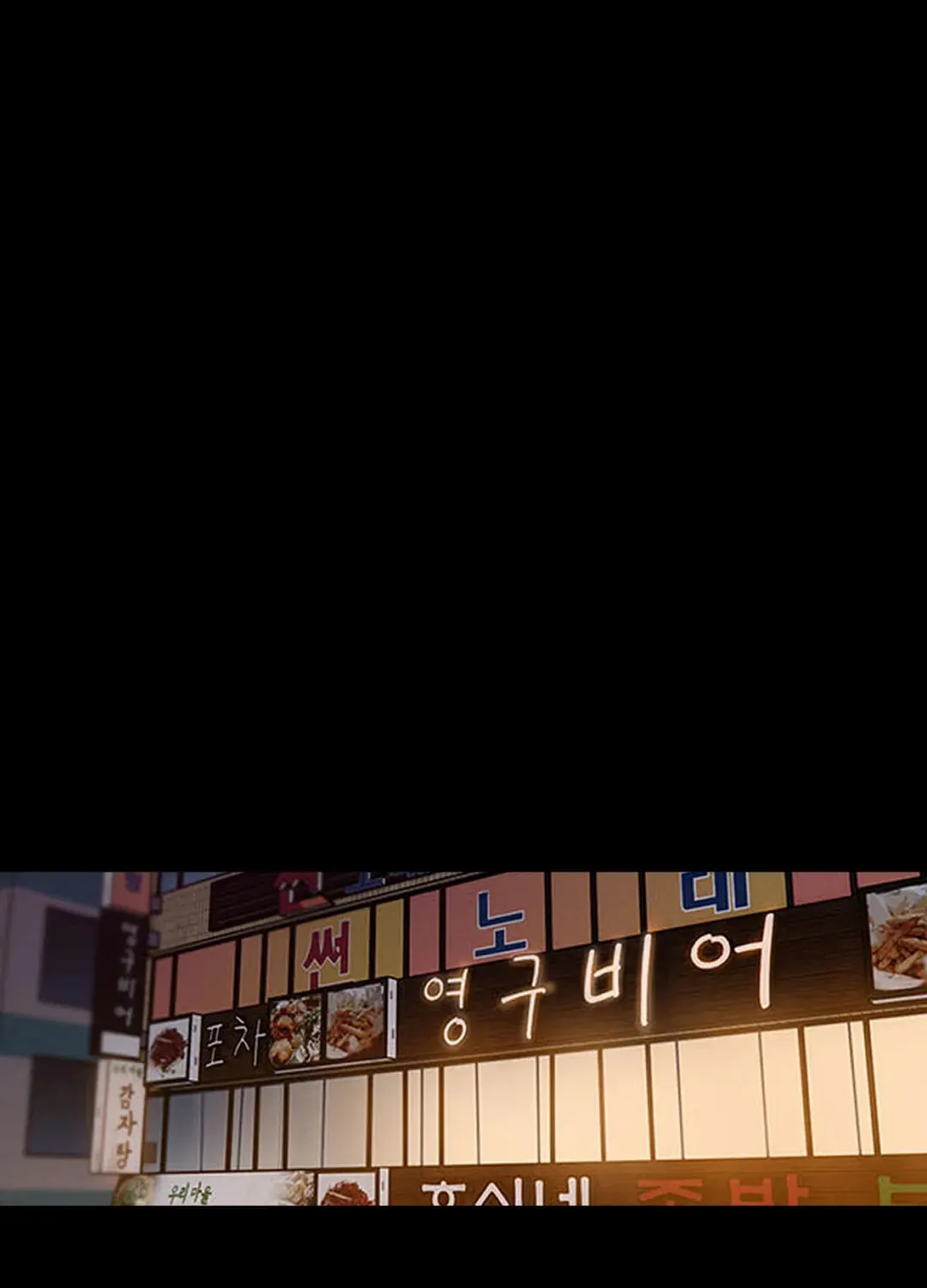 Bad Thinking Diary Chapter 37 page 2 - 