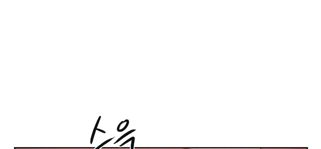 Bad Thinking Diary Chapter 40 page 13 - 