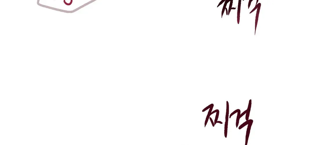 Bad Thinking Diary Chapter 40 page 88 - 