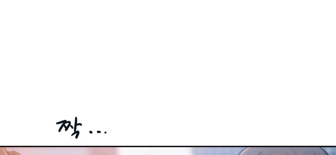 Bad Thinking Diary Chapter 43 page 64 - 