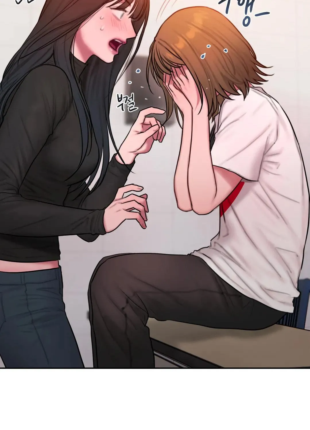 Bad Thinking Diary Chapter 44 page 108 - 