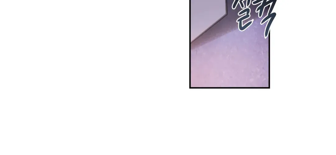 Bad Thinking Diary Chapter 46 page 71 - 