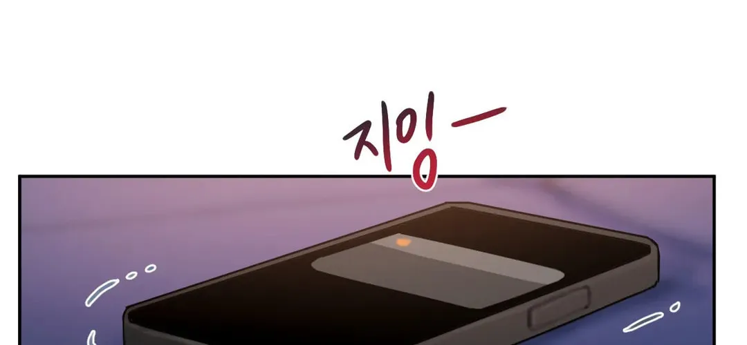 Bad Thinking Diary Chapter 48 page 81 - 