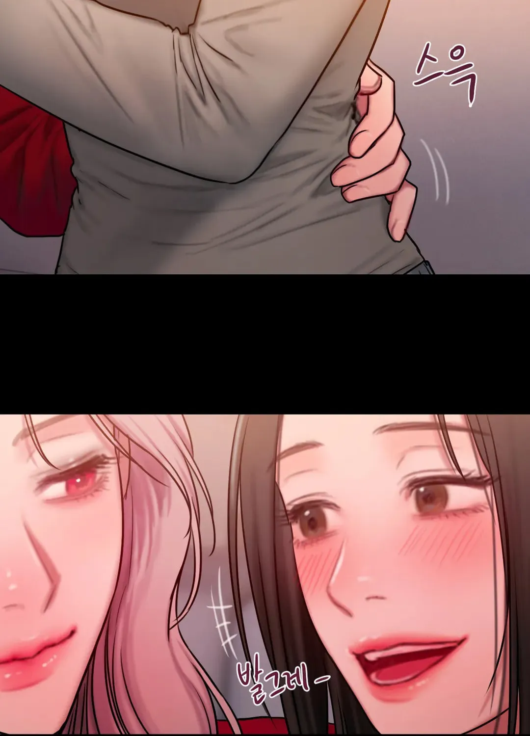 Bad Thinking Diary Chapter 49 page 14 - 