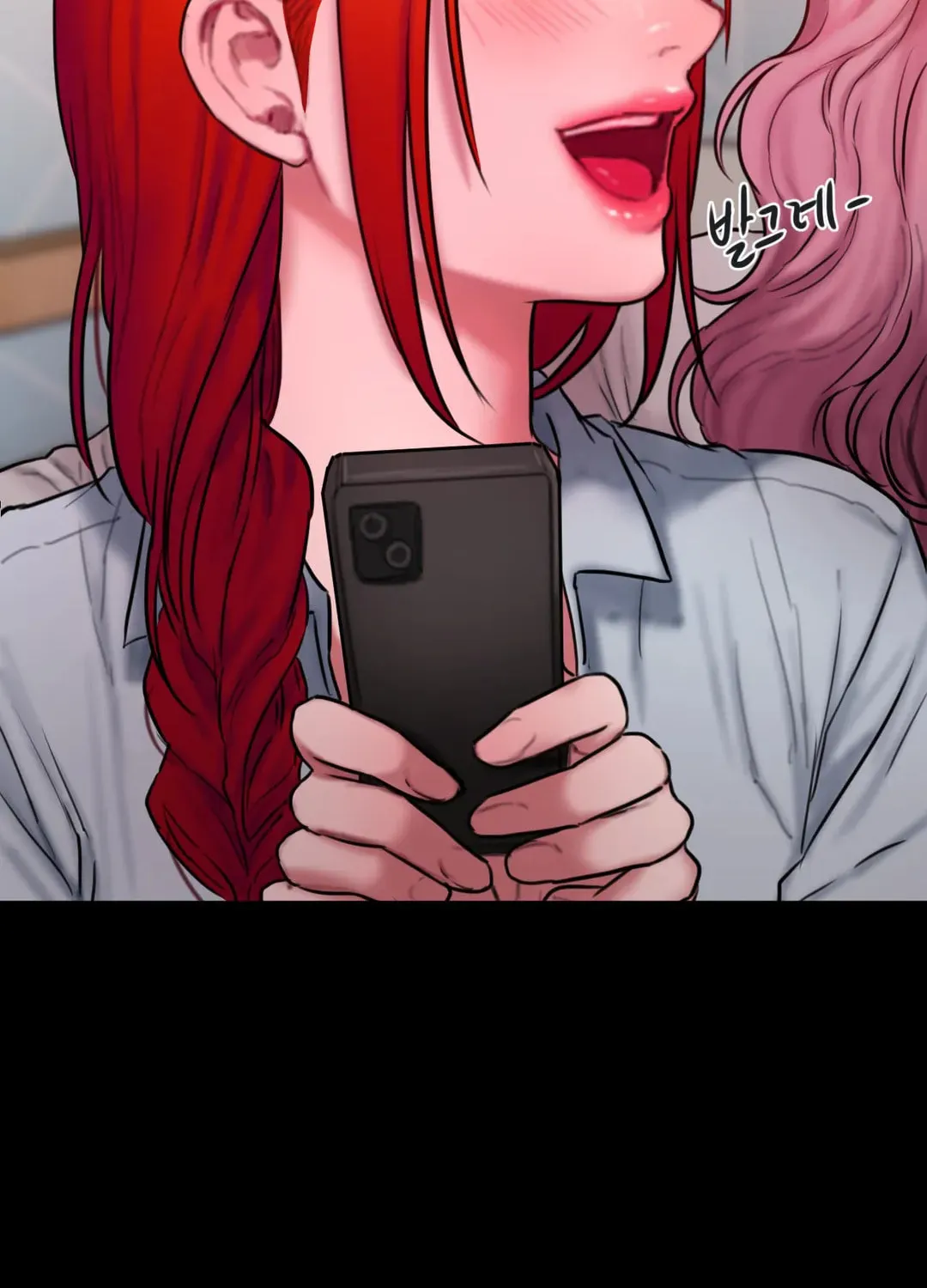 Bad Thinking Diary Chapter 50 page 81 - 