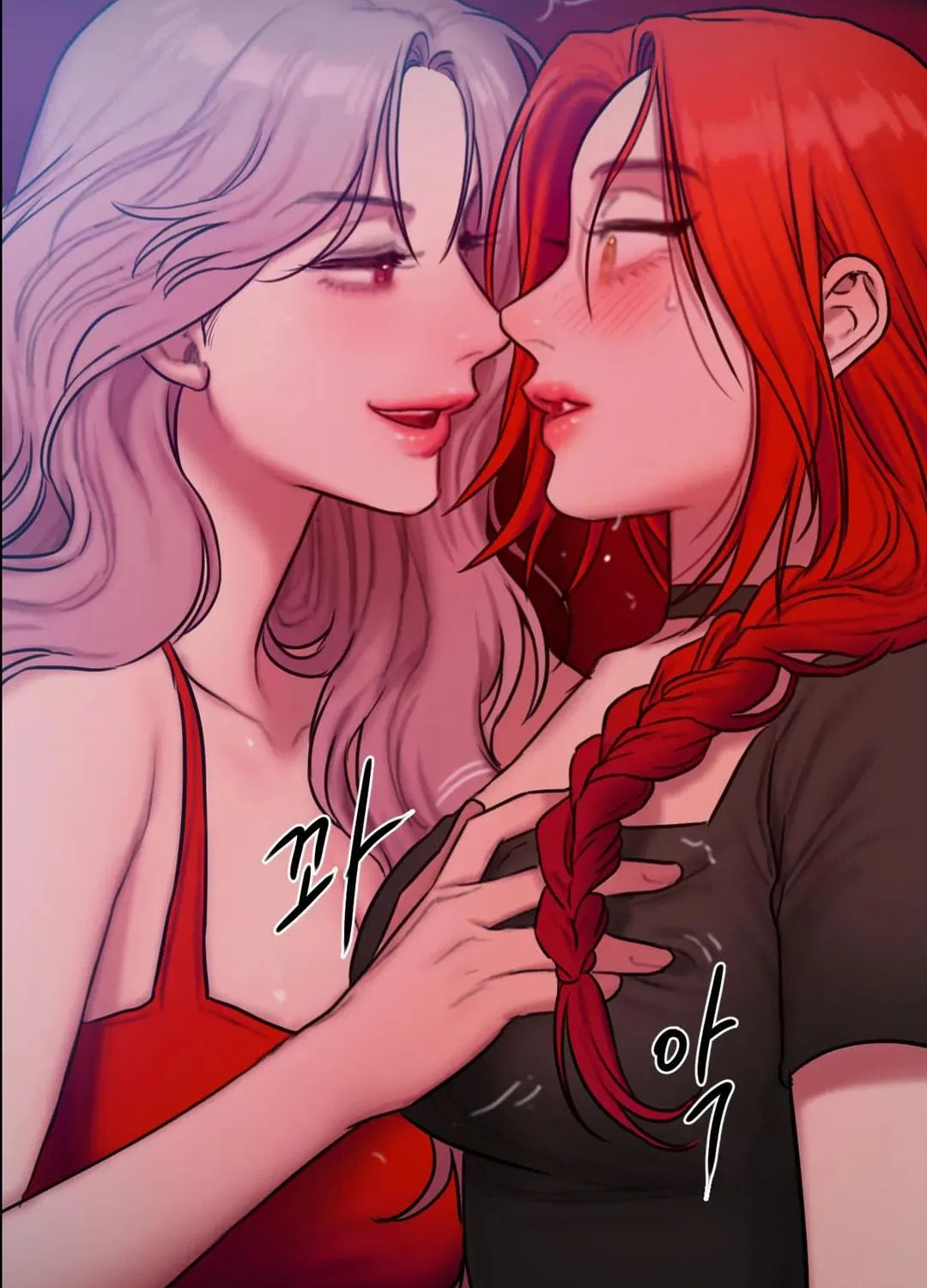 Bad Thinking Diary Chapter 51 page 96 - 