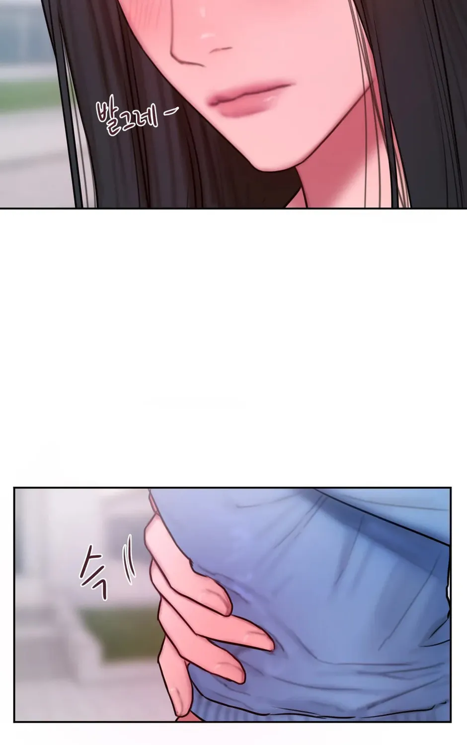 Bad Thinking Diary Chapter 52 page 120 - 