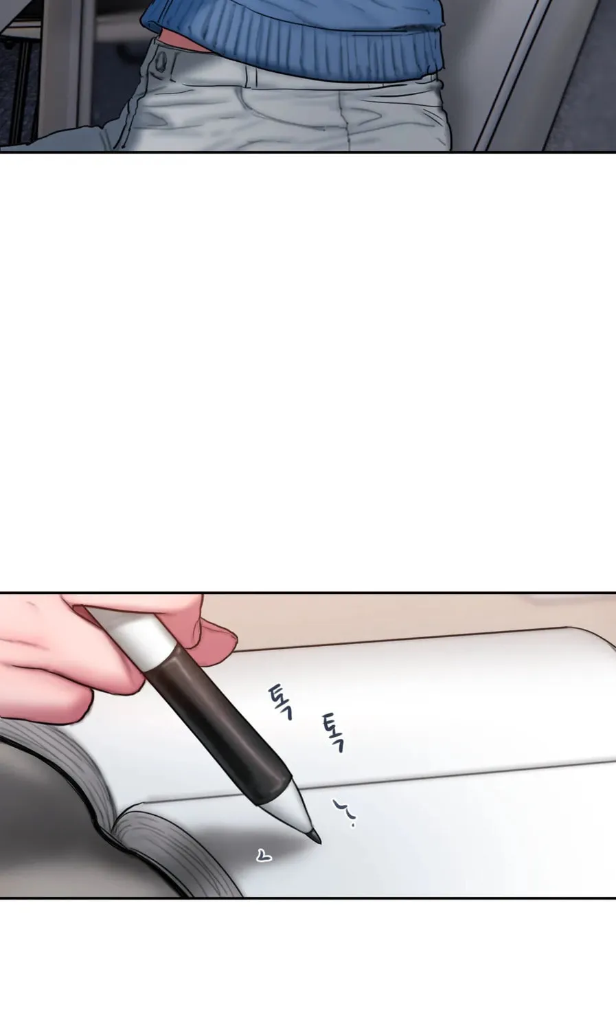 Bad Thinking Diary Chapter 52 page 14 - 
